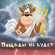 Подкладывать